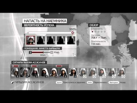 бенджамин толмедж ассасин. как прокачать ассасина. как прокачать ассасина. как прокачать ассасина. Diablo 2 resurrected билд ассасина.