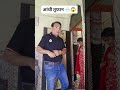 आंधी तूफान.... 😂😜 #andhi #tufan #funny #shortsfeed #viral #shorts ‎⁨@SanjayMauryaComedian⁩ 