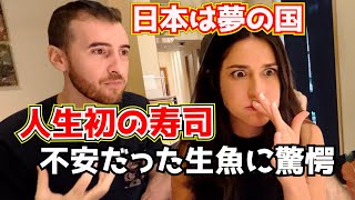 新婚旅行で初来日！人生初の寿司に大感激したスペイン人夫婦