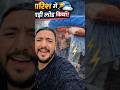 बारिश 🌧️⛈️ में गाड़ी लोड किया #minivlog #shortvideo #dailyvlog #barish #loading #travel #trucklife