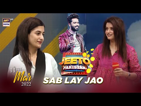 Jeeto Pakistan 🇵🇰 | Aadi Adeal Amjad  | 11th March 2022 | Fahad Mustafa