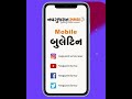Navgujarat samay short mobile bulletin  26th december 2020