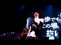 U-Kiss 1st Japan Live Tour 2012【 0330 】