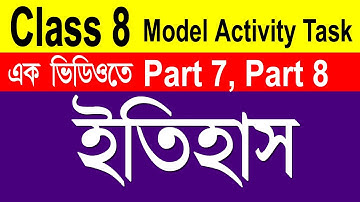 Model Activity Task Class 8 History Part 7 & 8 | Class 8 Model Activity Task History Part 8