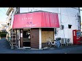 知る人ぞ知る激レア老舗洋食店！！情緒あふれる素朴な昭和グルメを堪能丨Good Old Diner