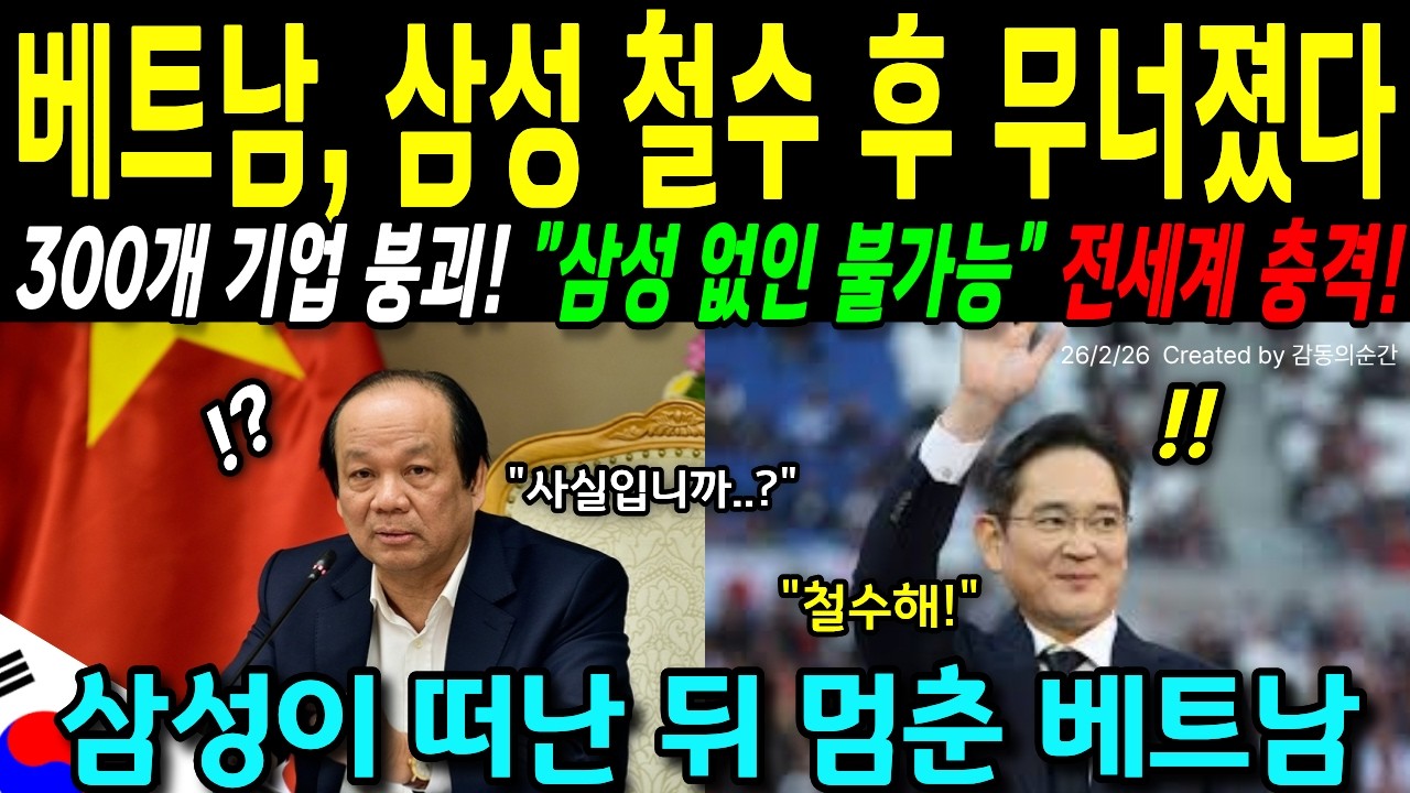 [해외감동사연] 