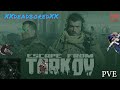- #pve - tAsKin aN BlasTin - #escapefromtarkov - #tarkov - #oof -