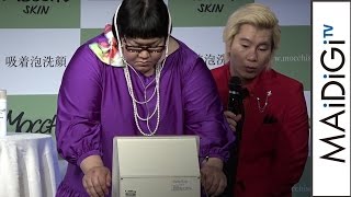 メイプル超合金・安藤なつ、肌年齢を生測定！結果は…　　「モッチスキン吸着泡洗顔」PRイベント2