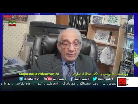 دکترعطا انصاری دربرنامه689از سری بهداشت عمومی به موضوع بیماری ایدز ونقص ایمنی انسانی میپردازد