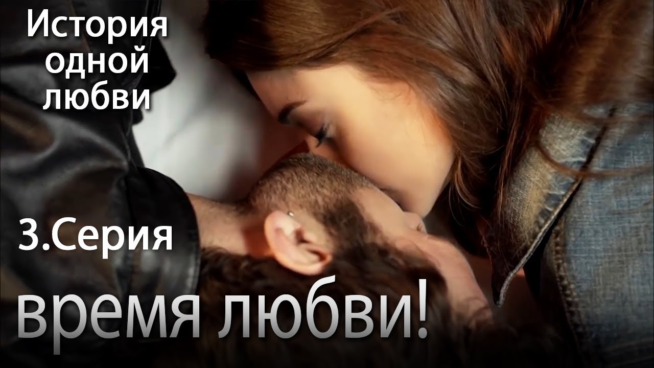 Генератор истории любви