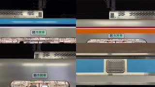 【第3弾】東京メトロ東西線 乗降促進集 車載メロディー A線『スカイブルー』，B線『アゲハ蝶のワルツ』（2021年版）