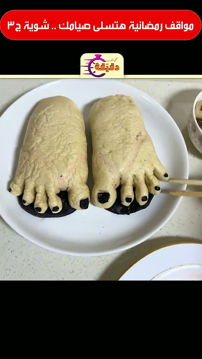 مواقف رمضانية هتسلى صيامك .. شوية ج3 #ramadanonshorts2024