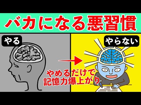 科学で勉強【毎週水・金曜19時更新】