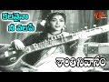 Santhi Nivasam Movie Songs || Kalanaina Nee Valape || ANR || Rajasulochana - OldSongsTelugu