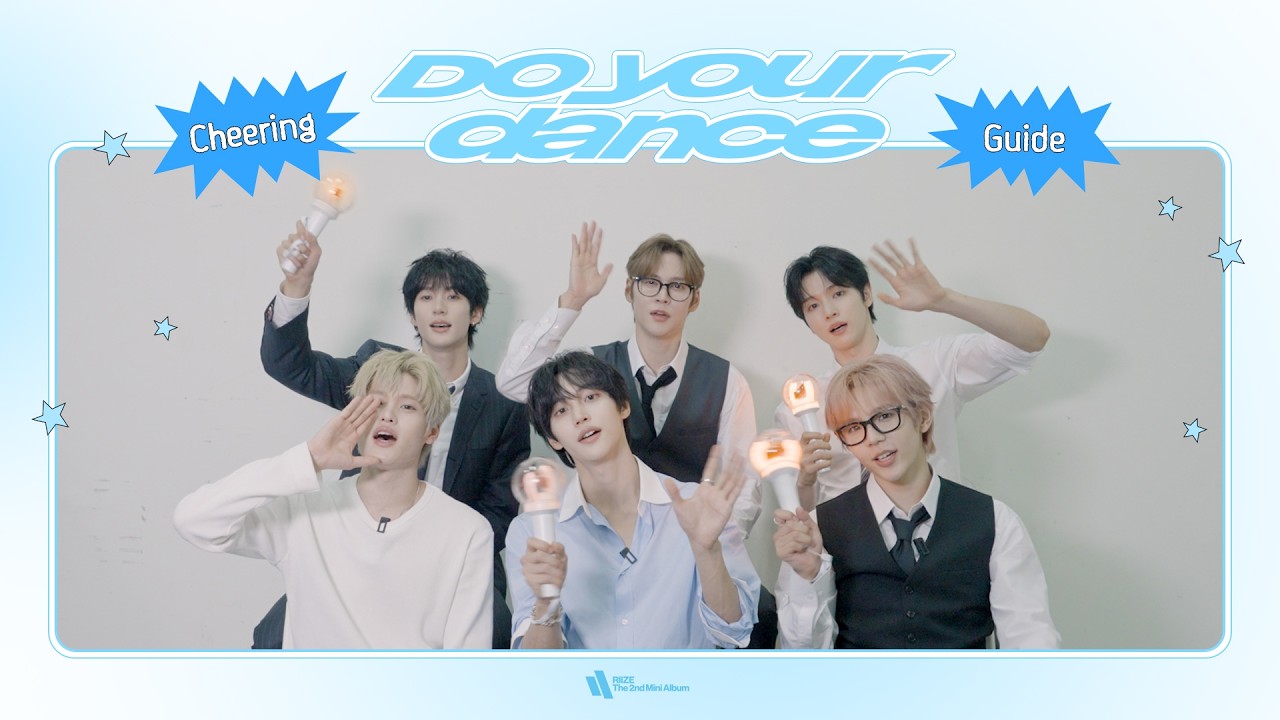 RIIZE 라이즈 'Do your dance' Cheering Guide | RIIZE on your feed 🧡