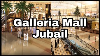 Galleria Mall jubail / Royal commission jubail /near fanateer mall and beach #fanateer #galleriamall
