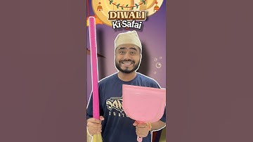 Diwali 🪔 ki Safai 🧹 | Mini Vlog | #shorts #minivlog #vlog #diwali
