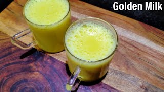Immunity Boosting Golden Milk | हल्दी और सोंठ वाला दूध | Turmeric latte |