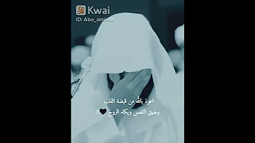 ويا لله كم كثرت جراحي 