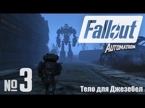 Video: Otkrio Je Fallout 4 DLC, Najavljeno Je Povećanje Cijena Prolaznih Sezonskih Sezona