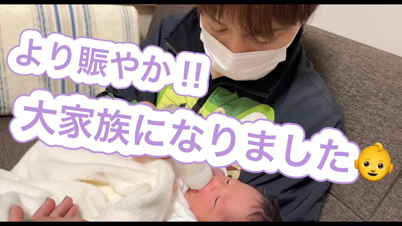 We have a new addition to our family 👶💖We now have a family of