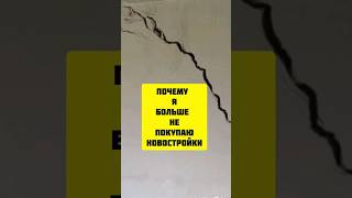 Как меня обманул застройщик. Новый вид развода покупателей новостроек. Белый Хутор Челябинск.