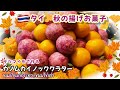 カノムカイノッククラターの作り方＃サツマイモで作る揚げお菓子