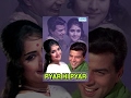 Pyar Hi Pyar Hindi Full Movie Dharmendra Vyjayanthimala Pran Bollywood Movie 