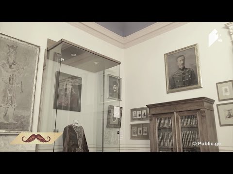 კაცებისდრო მუზეუმების დღე / ენერგიის ალტერნატიული წყაროები