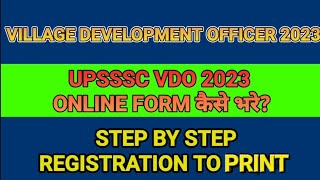 Upsssc Vdo 2023 Online Form Kaise Bhare Up Vdo Apply Online Form Village Development Officer