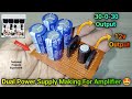 30-0-30 Dual Power Supply Making At Home | 30 0 30 transformer 5 amp power supply | Dual Power Suply