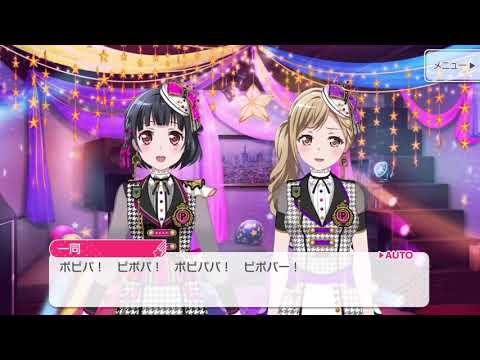 【バンドリ！】感動のシーンでまさか……w         Daisuke音ハメ