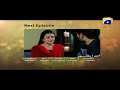 Watch Bayrehem - Episode 55 Teaser | HAR PAL GEO Online In HD