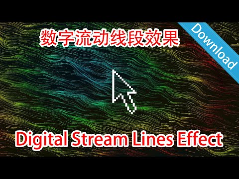 Unity3D Digital Stream Lines Effect