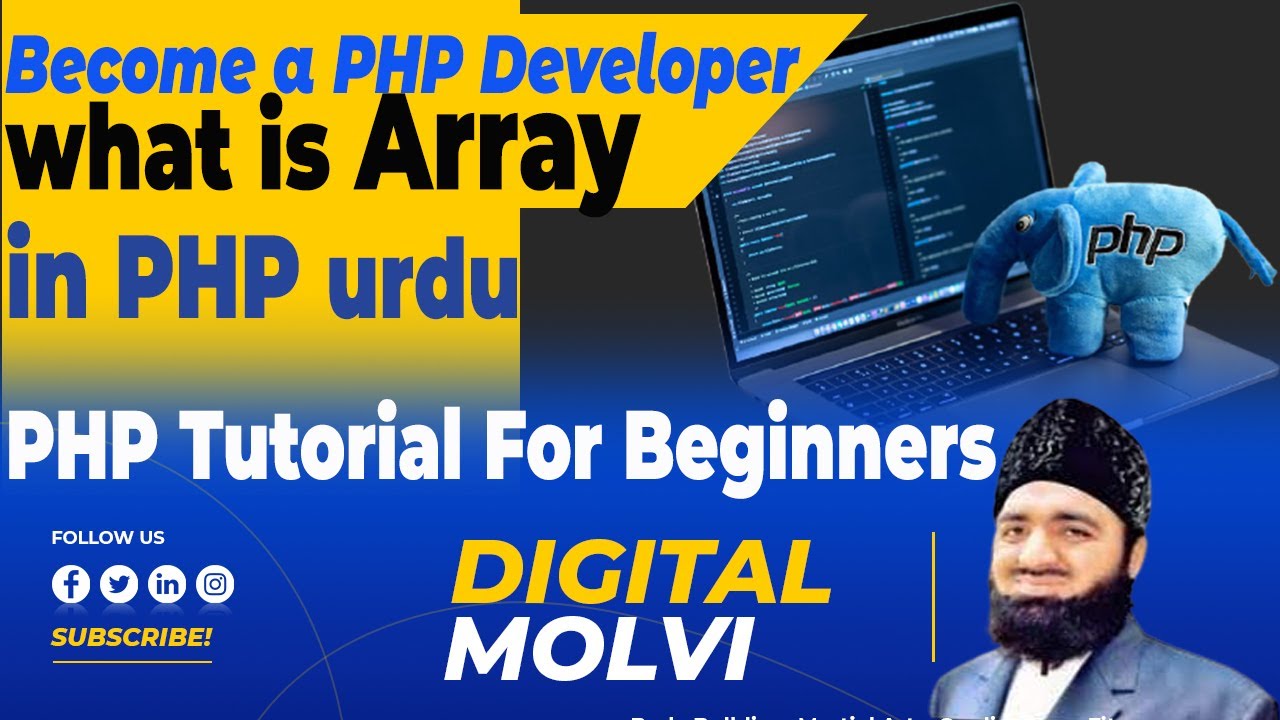 Introduction To Array in Urdu /Hindi | Procedural PHP Tutorial For ...