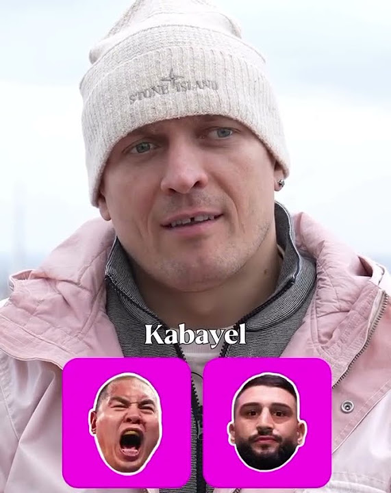 машина усика