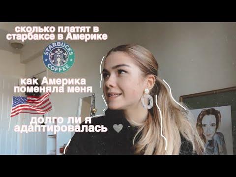 Видео: Стоит ли платить за Coffee Meets Bagel?