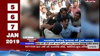 Surat: Ruckus between Traffic Police & People | Mantavya News