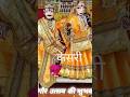 Radhe Radhe 🙏🏻 #laddugopal #thakurji #shreenathji #bhajanmarg #gangourgeet  #shrinathji #shorts #yt