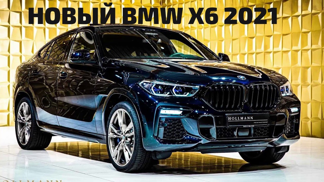 Минусы бмв х6
