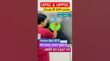 Daily CSAT Maths Trick #upsc #uppsc2024 #csatmaths #csat2024 #mathstricks #ytshorts