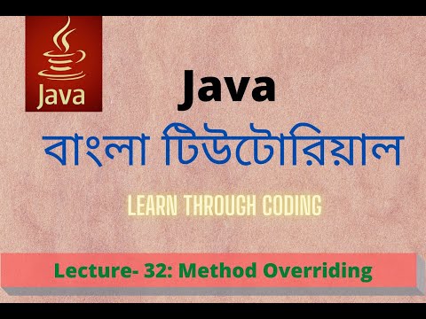 Java Bangla Tutorial