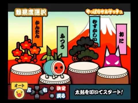【太鼓の達人 CS4】やっぱりサルゲッチュ（むずかしい）【オート動画】