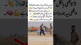 Homemade Fighter Jet 😲✈️ | Looks Totally Real 🔥 #Jet #DIY #Innovation #Creative #Viral #Amazing