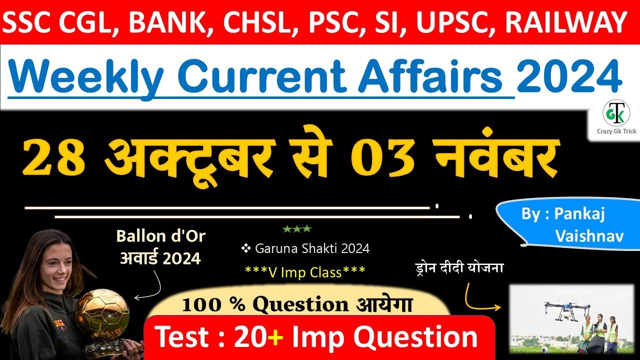 28 Oct- 03 Nov 2024 Weekly Current Affairs | Most Important Current ...