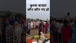 kuruwa bajar kon Kon gay ho