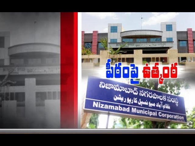 All Eyes on Election for Appoint Municipal Mayors All Eyes on Election for Appoint Municipal Mayors