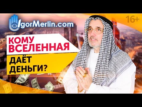 Что такое Энергия