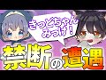 【荒野行動】K1Dと遊んでいるところに水を差されてブチ切れるろう