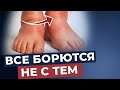 Отеки: простой метод с содой, который работает!!!